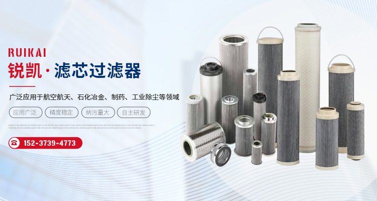 空氣濾筒金屬網(wǎng)濾芯過(guò)濾器生產(chǎn)廠(chǎng)家